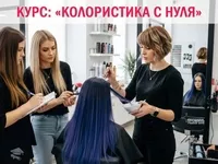 Курсы колористики в Харькове с нуля — профессия за 1,5 месяца - <ro>Изображение</ro><ru>Изображение</ru> #3, <ru>Объявление</ru> #1752843