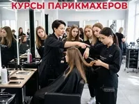 Курсы парикмахеров в Харькове с нуля — станьте мастером с практикой - <ro>Изображение</ro><ru>Изображение</ru> #2, <ru>Объявление</ru> #1753214