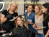 Курсы колористов в Харькове — востребованная профессия с высоким доходом - <ro>Изображение</ro><ru>Изображение</ru> #2, <ru>Объявление</ru> #1753215