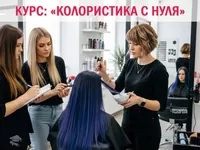 Курсы колористов в Харькове — востребованная профессия с высоким доходом - <ro>Изображение</ro><ru>Изображение</ru> #5, <ru>Объявление</ru> #1753215