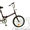 Дорожные велосипеды «Водан» оптом и в розницу - <ro>Изображение</ro><ru>Изображение</ru> #8, <ru>Объявление</ru> #169127