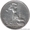 продам монету один полтинник - <ro>Изображение</ro><ru>Изображение</ru> #2, <ru>Объявление</ru> #499638