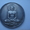 Медальон и медаль - <ro>Изображение</ro><ru>Изображение</ru> #1, <ru>Объявление</ru> #669377