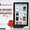 XOVision eBOOK READER электронаня книга планшет 7' #672290