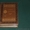 Сочинения Успенского, 1896 г. - <ro>Изображение</ro><ru>Изображение</ru> #2, <ru>Объявление</ru> #853174