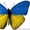 Туры на Майские праздники по Украине #1250535
