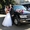 Аренда прокат Vip авто лимузина на свадьбу Харьков #723735