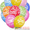 Гелиевые шарики,воздушные шары,шарики,гелевые шарики,гелевые шары - <ro>Изображение</ro><ru>Изображение</ru> #4, <ru>Объявление</ru> #1492252