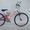 Велосипед RIO CМ016 TRINO оптом цена 3 109,60 грн. - <ro>Изображение</ro><ru>Изображение</ru> #3, <ru>Объявление</ru> #1577550