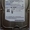 Жесткий диск (не рабочий) Samsung HD103SJ - <ro>Изображение</ro><ru>Изображение</ru> #1, <ru>Объявление</ru> #1591984