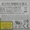 Дисковод (не рабочий) Sony NEC Optiarc AD-7262S - <ro>Изображение</ro><ru>Изображение</ru> #2, <ru>Объявление</ru> #1600265