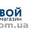 Часовой - Интернет-магазин наручных часов с бесплатной доставкой по Украине #1632066