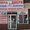 Пластиковые окна и двери, Харьков - <ro>Изображение</ro><ru>Изображение</ru> #3, <ru>Объявление</ru> #1648605