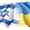 Работа в Израиле легально для украинцев,  молдован,  белорусов,  россиян #1659671