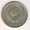 Монета СССР 10 копеек 1985 год - <ro>Изображение</ro><ru>Изображение</ru> #2, <ru>Объявление</ru> #1693721