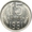 Монета СССР 15 копеек 1961 год #1693782