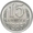 Монета СССР 15 копеек 1986 год