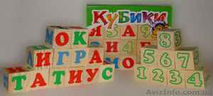 Развивающие игрушки и тренажеры для детей - <ro>Изображение</ro><ru>Изображение</ru> #2, <ru>Объявление</ru> #10176