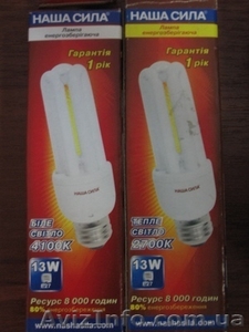 Продам энергосберегающие лампочки  - <ro>Изображение</ro><ru>Изображение</ru> #1, <ru>Объявление</ru> #16479