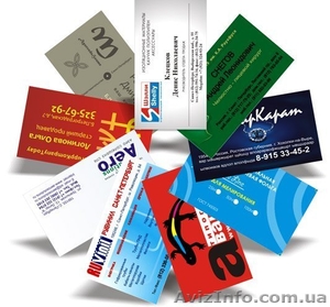 Печать визиток, листовок, календарей, каталогов и др. Низкие цены!  - <ro>Изображение</ro><ru>Изображение</ru> #1, <ru>Объявление</ru> #42979