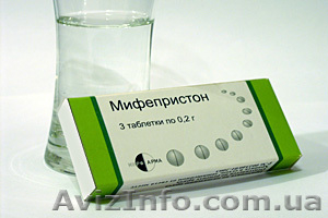 медикаментозное прерывание беременности до 45 дней-900гр. - <ro>Изображение</ro><ru>Изображение</ru> #1, <ru>Объявление</ru> #91865