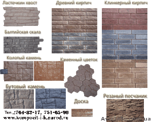 Плитка под мрамор, песчаник и др. искусственный камень гипс, бетон - <ro>Изображение</ro><ru>Изображение</ru> #2, <ru>Объявление</ru> #189545