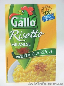 Ризотто Gallo, Risotto Milanese (ризотто миланезе), 175г, 2 порции, - <ro>Изображение</ro><ru>Изображение</ru> #1, <ru>Объявление</ru> #184093