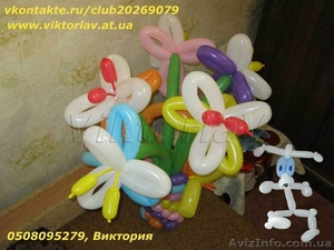 Воздушные шары, букеты из шаров к 8 марта - <ro>Изображение</ro><ru>Изображение</ru> #5, <ru>Объявление</ru> #184562