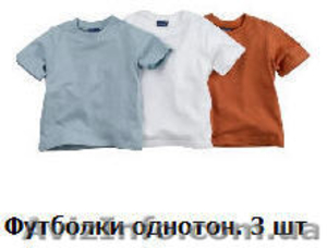 Фирменные регланы и рубашки для мальчиков. - <ro>Изображение</ro><ru>Изображение</ru> #1, <ru>Объявление</ru> #243482