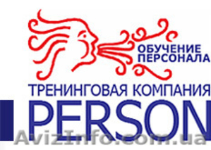 ТК "PERSON" приглашает Вас на программу "Я практический психолог" - <ro>Изображение</ro><ru>Изображение</ru> #1, <ru>Объявление</ru> #240764