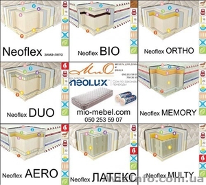 Ортопедические матрасы NEOLUX (Неолюкс) на mio-mebel.com  - <ro>Изображение</ro><ru>Изображение</ru> #1, <ru>Объявление</ru> #227158