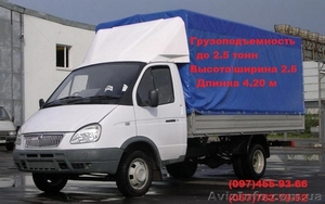 грузовые перевозки по харькову  и области - <ro>Изображение</ro><ru>Изображение</ru> #1, <ru>Объявление</ru> #266813