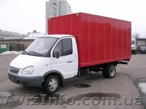 Заказ грузовой машины, микроавтобуса. - <ro>Изображение</ro><ru>Изображение</ru> #3, <ru>Объявление</ru> #263540