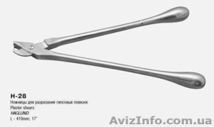 Н-28В Ножницы для разрезания гипсовых повязок 410 мм  - <ro>Изображение</ro><ru>Изображение</ru> #1, <ru>Объявление</ru> #261377