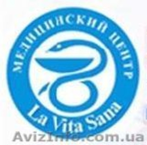 ПЦР   Харьков   - <ro>Изображение</ro><ru>Изображение</ru> #1, <ru>Объявление</ru> #252996