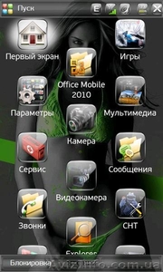 HTC HD2 (Tmobile) - <ro>Изображение</ro><ru>Изображение</ru> #1, <ru>Объявление</ru> #257790