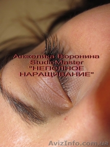 Наращивание волос и ресниц - <ro>Изображение</ro><ru>Изображение</ru> #4, <ru>Объявление</ru> #259492