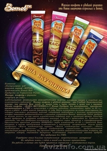 Новинка на рынке Украины!!! - <ro>Изображение</ro><ru>Изображение</ru> #2, <ru>Объявление</ru> #313134
