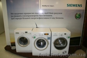BOSCH SIEMENS-ХАРЬКОВ купить стиральную машину WAE20443, WLF20261 - <ro>Изображение</ro><ru>Изображение</ru> #7, <ru>Объявление</ru> #93057