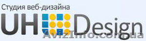 Разработка web-сайтов под ключ, раскрутка, дизайнерская работа - <ro>Изображение</ro><ru>Изображение</ru> #1, <ru>Объявление</ru> #335018
