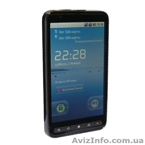 HTC Star A2000 Android 2.2 - <ro>Изображение</ro><ru>Изображение</ru> #1, <ru>Объявление</ru> #358418