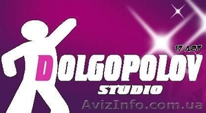 школа клубных танцев "DOLGOPOLOV STUDIO", объявляет набор на обучение! - <ro>Изображение</ro><ru>Изображение</ru> #1, <ru>Объявление</ru> #360368