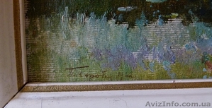 Картина "Бiля Ворскли",худ.Горобец - <ro>Изображение</ro><ru>Изображение</ru> #3, <ru>Объявление</ru> #349868