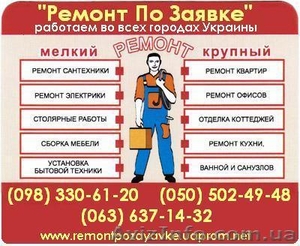 Замена труб канализации Донецк. ЗАмена стояка канализации в Донецке.