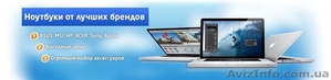 Продажа ноутбуков - <ro>Изображение</ro><ru>Изображение</ru> #1, <ru>Объявление</ru> #389503