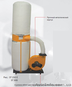 Пылесборник для стружки ST300 - <ro>Изображение</ro><ru>Изображение</ru> #1, <ru>Объявление</ru> #416286