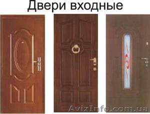 Двери технические, межкомнатные, входные - <ro>Изображение</ro><ru>Изображение</ru> #1, <ru>Объявление</ru> #439774