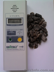 кремний.кремень.кремний для очистки воды, минерал кремень