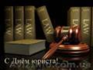 Юридическая консультация и квалифицированная правовая помощь - <ro>Изображение</ro><ru>Изображение</ru> #1, <ru>Объявление</ru> #437809