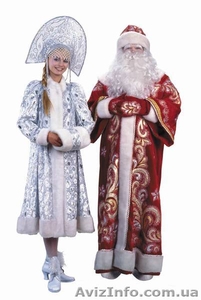 Вызов Деда Мороза и Снегурочки - <ro>Изображение</ro><ru>Изображение</ru> #1, <ru>Объявление</ru> #477801